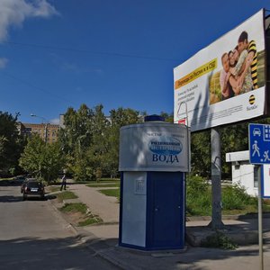 Kirova Avenue, 228, Samara: photo