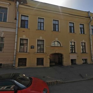 Pochtamtskaya Street, 10 ، سان بطرسبرغ: صورة