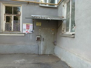 Uralskikh Rabochikh Street, 67, Yekaterinburg: photo