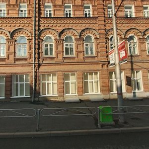 Sibirskaya Street, No:23, Perm: Fotoğraflar