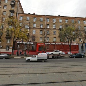 Pervomayskaya Street, 1, Moscow: photo