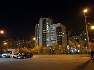 Krasnykh Komandirov Street, 17, Yekaterinburg: photo