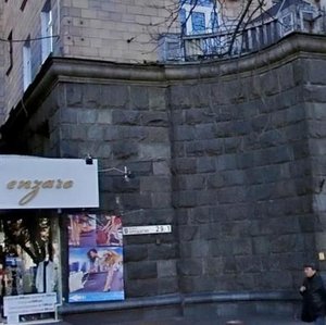 Khreschatyk Street, 29 ، كييف: صورة