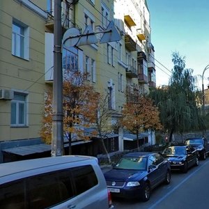 Kruhlouniversytetska Street, 14, Kyiv: photo