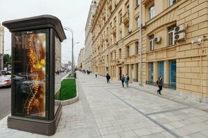 Valovaya Street, 2-4/44с1, Moscow: photo