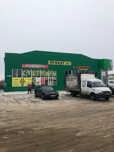 Kurortnaya ulitsa, 5 ، جمهورية باشكورتوستان: صورة