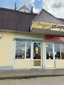 Ulitsa Lenina, 210А, : foto