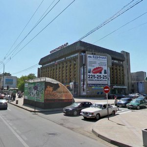 Krasnodar, Krasnaya Cad., 157: foto