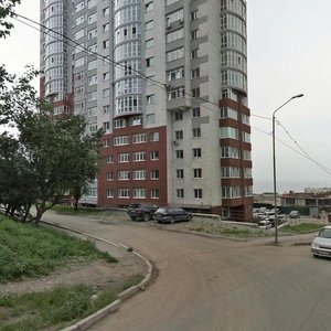 Kirova Street, 45, : foto
