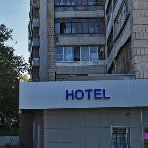 Akademika Korolyova Street, 19А ، قازان: صورة