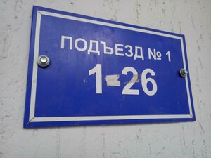 Ibragimova Boulevard, 35 ، أوفا: صورة