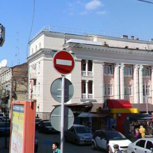 Budyonnovskiy Avenue, 23А, Rostov‑na‑Donu: photo