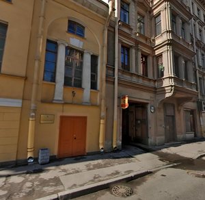 Grivtsova Lane, No:1/64, Saint‑Petersburg: Fotoğraflar