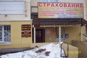 Pashi Savelyevoy Street, No:54, Tver: Fotoğraflar