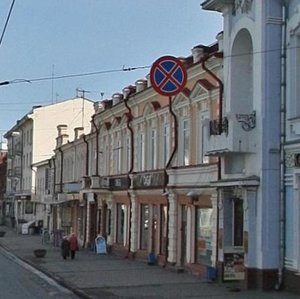 Lenin Avenue, 85, Tomsk: photo