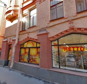 Maliy Petrogradskoy Storony Avenue, 66/32, Saint Petersburg: photo
