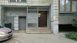 Sibirskaya Street, 37 ، نوفوسيبيرسك: صورة