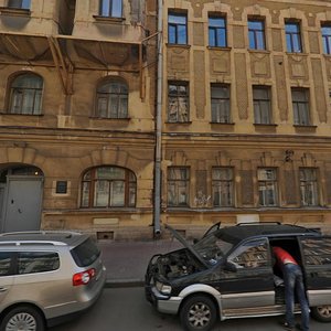 Ryleeva Street, 17-19 ، سان بطرسبرغ: صورة