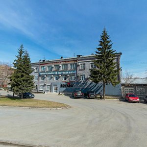 Sibirsky Tract, 25, : foto