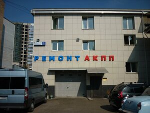 Rubtsovskaya Embankment, 3с3, Moscow: photo