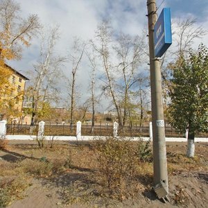 Gagarina Street, 26А, Ulan‑Ude: photo