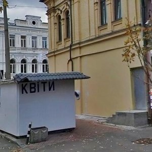 Petra Sahaidachnoho Street, 24, Kyiv: photo