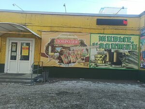 Kulomzinskaya ulitsa, 70, Omsk: photo