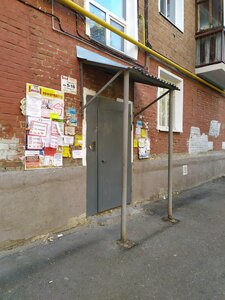 Pobedy Street, 70, : foto