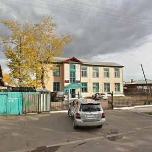 Smolina Street, 6, Ulan‑Ude: photo