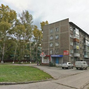 Новокузнецк, Улица Клименко, 46: фото