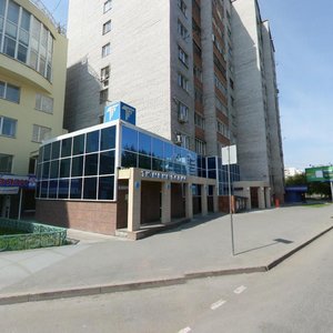 Malygina Street, 84, Tyumen: photo