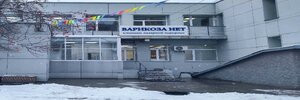 Novogodnyaya ulitsa, 23/2, : foto