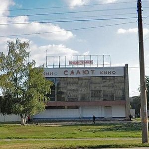 Prospekt Heroiv Stalinhrada, 10, Kharkiv: photo