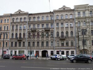 Nevskiy Avenue, 166, Saint Petersburg: photo