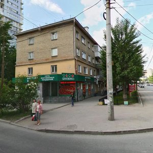 Belinskogo Street, 210А, Yekaterinburg: photo