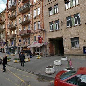 Shota Rustaveli Street, 20А, Kyiv: photo