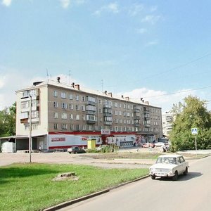 Ulitsa Goltsa, 16, Kopeysk: photo