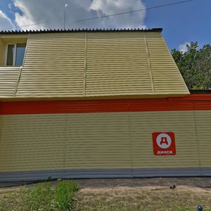 Ulitsa Fedyanina, 4, Moscow and Moscow Oblast: photo
