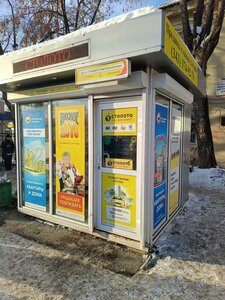 Titova Street, 60, : foto
