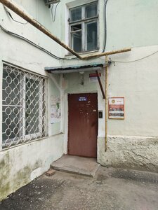 Bolshaya Moskovskaya Street, 75Б, Vladimir: photo