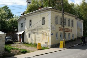 Боровск, Коммунистическая улица, 2: фото