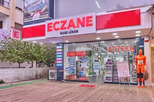 Gazi Mustafa Kemal Boulevard, 94A, Antalya: photo