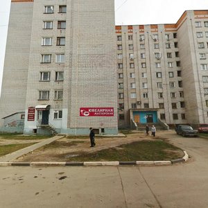 Lesnoy Gorodok Street, 1, Nizhny Novgorod: photo