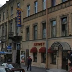 Marata Street, 23, Saint Petersburg: photo