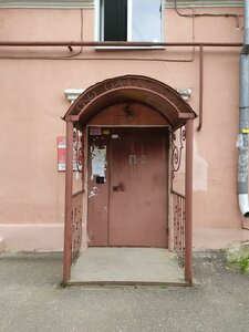 Bolshaya Nizhegorodskaya Street, 1А ، : صورة