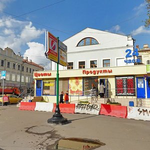 Pyatnitskaya Street, 21с1 ، موسكو: صورة