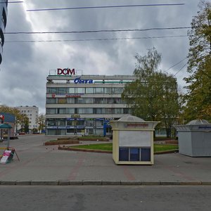 Минск, Московская улица, 20: фото
