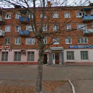 Komsomolskaya Street, 1А ، : صورة