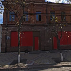Красная улица, 86 Краснодар: фото
