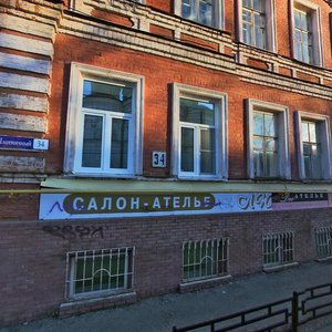 Plotnichniy Lane, 34, Nizhny Novgorod: photo